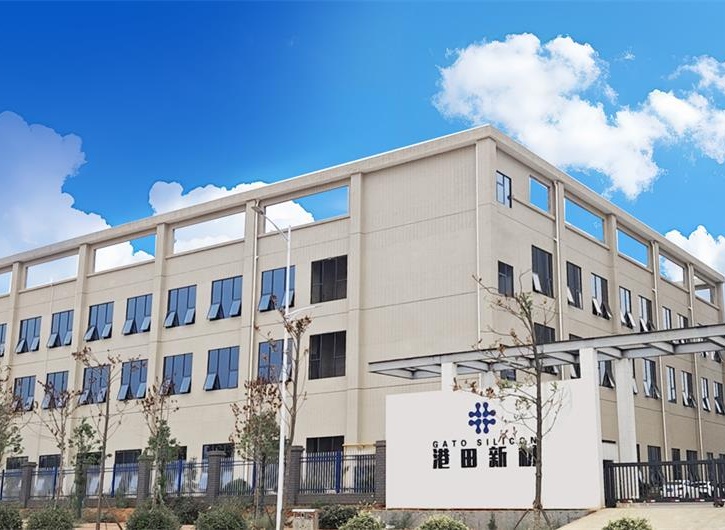 Entrée de l"usine GT Silicon pour la production de caoutchouc de silicone liquide